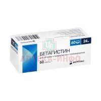 Бетагистин-ВЕРТЕКС таб. 24мг №60 уп.конт.яч. Вертекс
