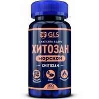 GLS Хитозан капс. 240мг №100 Глобал Хэлфкеар/Россия