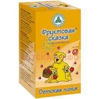 Чайный напиток ФРУКТОВАЯ СКАЗКА д/дет. пак.-фильтр 1,5г №20 Красногорсклексредства