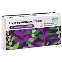 Пустырника экстракт таб. 14мг №56 Обновление ПФК