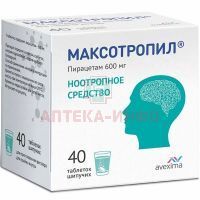 Максотропил таб. шип. 600мг №40 Ирбитский ХФЗ