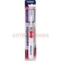 Зубная щетка ПАРОДОНТАКС Expert clean Shumei industrial (Hebei)/Китай
