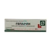 Гепариновая мазь туба (д/наруж. прим.) 25г Биосинтез
