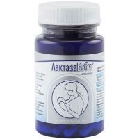 Лактаза Бэби капс. №60 Deerland Probiotisc&Enzymes A/S/Дания