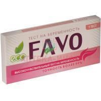 Тест на беременность FAVO №1 Клевер