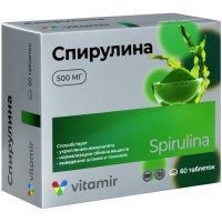 Спирулина таб. 500мг №60 Квадрат-С