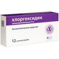 Хлоргексидин супп. вагин. 16мг №12 уп.конт.яч. - пач.карт. Фармпроект/Россия