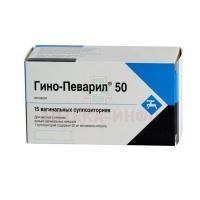 Гино-Певарил супп. ваг. 50мг №15 Lusomedicamenta Sosiedade Tecnica Farmaceutica/Португалия