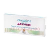 Дазолик таб. п/пл. об. 500мг №10 Sun Pharmaceutical/Индия