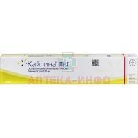 Кайлина ЛНГ пак.(система внутриматочная терапевтическая) 19,5мг Bayer Schering Pharma OY/Финляндия