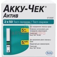 Тест-полоска Акку-Чек Актив (Accu-Chek Active) №100 Roche Diabetes/Германия