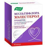 Мультифлора Холестерол Эвалар капс. №60 Эвалар/Россия