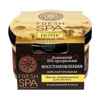 Natura Siberica FRESH SPA HOME маска-обертывание д/волос Медовый SPA 170мл Натура Сиберика/Россия