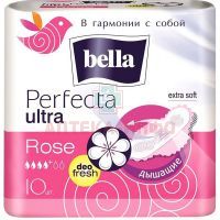 Прокладки гигиенические BELLA PERFECTA Rose ultra Deo Fresh №10 Белла