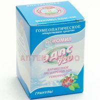 Эдас-920 (Веномил-Эдас) гран. 20г Эдас