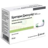 Бретарис Дженуэйр пак.(пор. д/ингал. дозир.) 322мкг/доза 60доз Industrias Farmaceuticas Almirall/Испания
