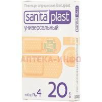 Лейкопластырь SANITAPLAST Универсальный набор-4 №20 Changzhou Hualian Health Dressing (CHHD)/Китай