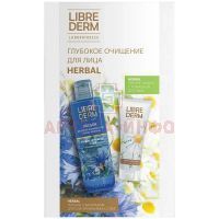 Либридерм Herbal (Librederm) набор Глубокое очищение Биофармлаб/Россия