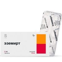 Эземирт таб. 10мг №90 Гротекс/Россия