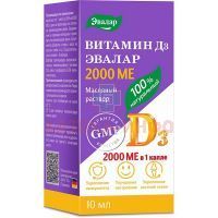 Витамин Д3 2000МЕ фл. (р-р д/приема внутрь масляный) 10мл Эвалар/Россия