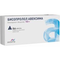Бисопролол Авексима таб. п/пл. об. 10мг №60 Ирбитский ХФЗ/Россия