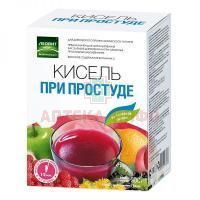 Кисель ЛЕОВИТ при простуде 20г №5 Леовит Hyтрио