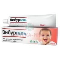 Вибургель гель д/ухода за деснами при прорезывании зубов 10мл Biologische Heel/Германия