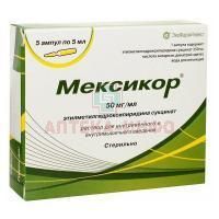 Мексикор амп.(р-р д/в/в и в/м введ.) 50мг/мл 5мл №5 Фермент