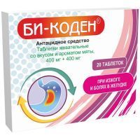 Би-Коден таб. жев. №20 (мята) ФармВилар/Россия