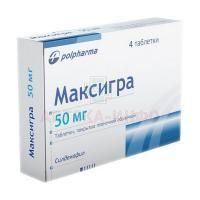 Максигра таб. п/пл. об. 50мг №4 Polfarma/Польша
