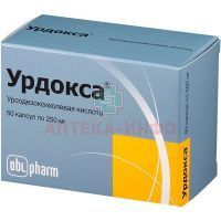 Урдокса капс. 250мг №50 Алиум