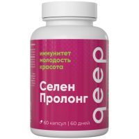 QEEP Селен пролонг капс. 330мг №60 Сибфармконтракт/Россия