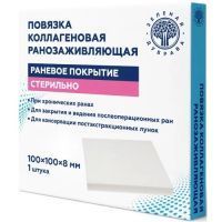 Повязка коллагеновая ранозаживляющая 100 х 100 х 8 Зеленая Дубрава