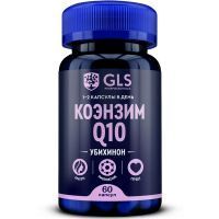 GLS Коэнзим Q10 капс. 310мг №60 Глобал Хэлфкеар/Россия