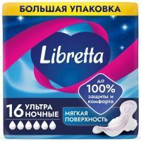 Прокладки гигиенические Libretta Ультра ночные №16 (мягк. поверхность) ЭвоКом/Россия