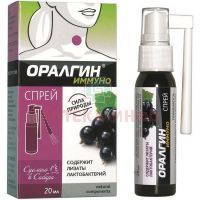 Оралгин Иммуно спрей д/полости рта 20г (фл.) Артлайф/Россия