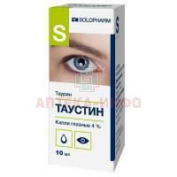 Таустин фл.-кап.(капли глазн.) 4% 10мл Гротекс