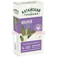 Шалфея листья пак.-фильтр 1,5г №20 Грин Сайд