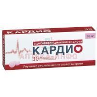 Ацетилсалициловая кислота КАРДИО таб. п/пл. об. р-р/кишечн. 50мг №30 Алиум/Россия