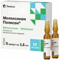 Мелоксикам Полисан амп.(р-р д/в/м введ.) 10мг/мл 1,5мл №5 Полисан/Россия