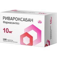 Ривароксабан Фармасинтез таб. п/пл. об. 10мг №100 банка Фармасинтез-Тюмень/Россия