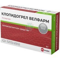 Клопидогрел Велфарм таб. п/пл. об. 75мг №28 (14х2) Велфарм/Россия