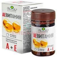 Аевит "Мирролла" с природными витаминами капс. №30 Мирролла