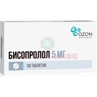 Бисопролол таб. п/пл. об. 5мг №60 Озон Фарм
