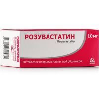 Розувастатин таб. п/пл. об. 10мг №30 Борисовский ЗМП/Беларусь
