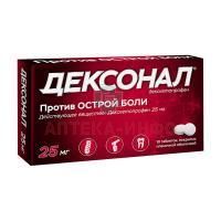 Дексонал таб. п/пл. об. 25мг №10 Оболенское ФП