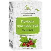 Фитосбор АЛТАЙФЛОРА Помощь при простуде пак. 50г Алтайская чайная компания/Россия