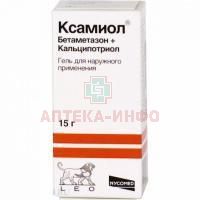 Ксамиол фл.(гель наружн.) 15г Leo Labratoris/Ирландия