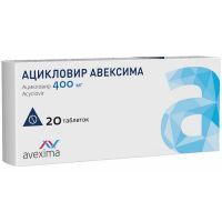 Ацикловир Авексима таб. 400мг №20 Авексима Сибирь/Россия