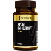 AWOCHACTIVE Пиколинат хрома капс. №60 Арсенал атлета/Россия